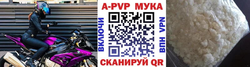 дарнет шоп  Чердынь  Alpha-PVP VHQ 