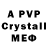 Кетамин VHQ Ypio Ypio