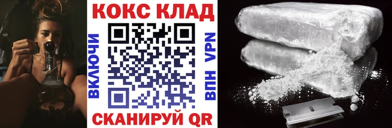 COCAIN Эквадор  Чердынь 