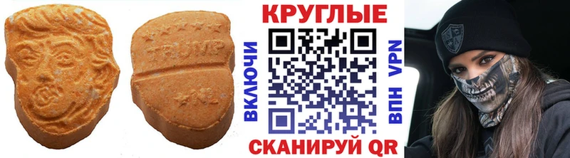 кракен   Чердынь  Экстази mix 