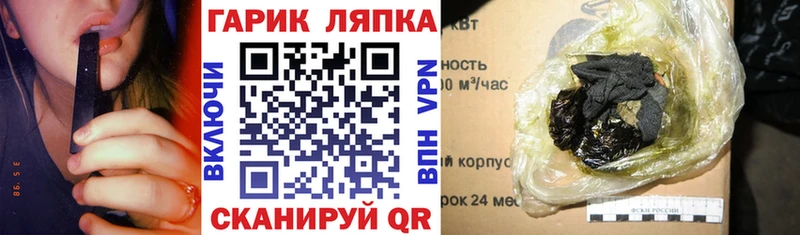 MEGA ссылки  Чердынь  ГАШИШ хэш 