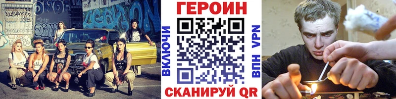 наркота  Чердынь  ГЕРОИН белый 