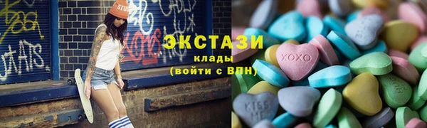 синтетический гашиш Алексин