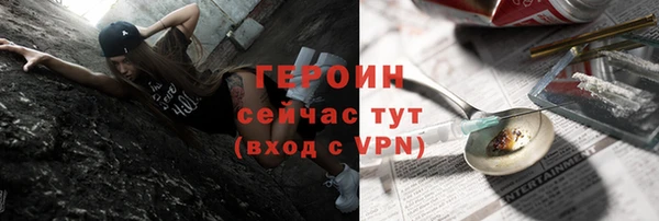 синтетический гашиш Алексин