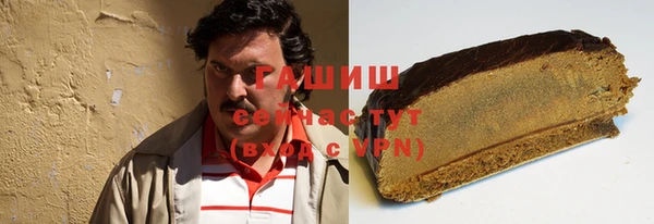 синтетический гашиш Алексин