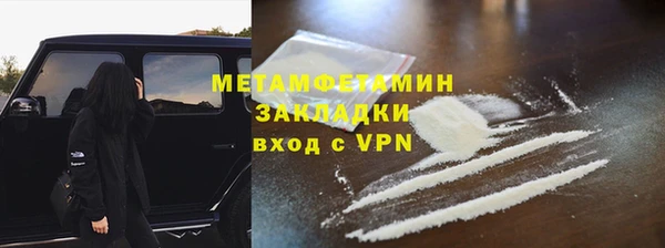 синтетический гашиш Алексин