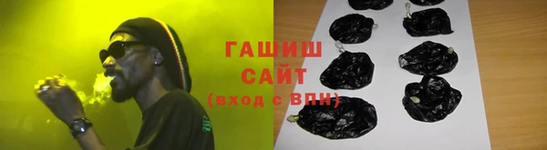 синтетический гашиш Алексин