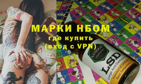 синтетический гашиш Алексин