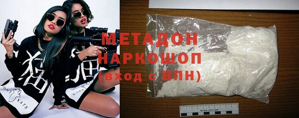 синтетический гашиш Алексин