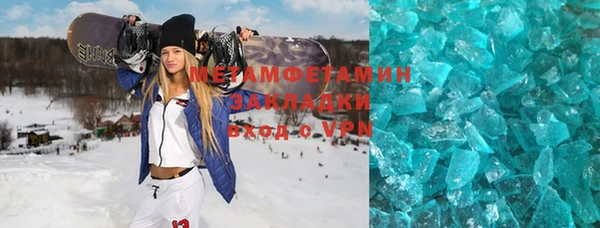 синтетический гашиш Алексин