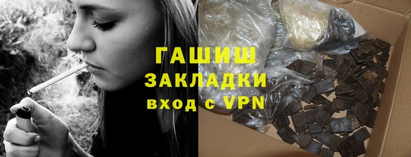 гашик Алзамай