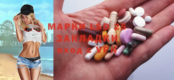 синтетический гашиш Алексин