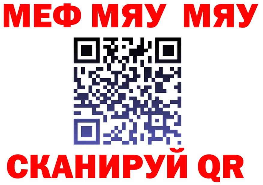 Alpha PVP VHQ ТОР площадка МЕГА Чердынь