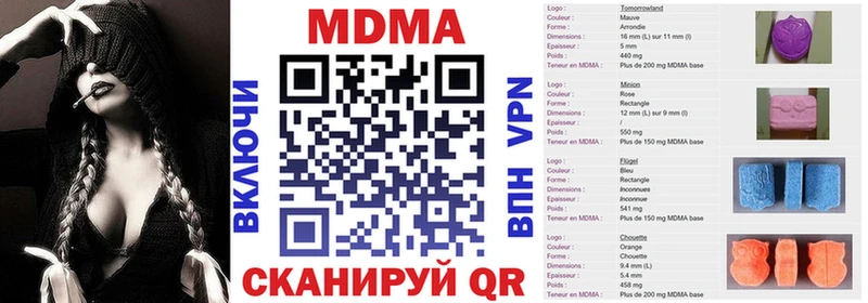 MDMA Molly  Чердынь 