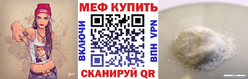 купить наркотики цена даркнет телеграм Меф 4 MMC Чердынь