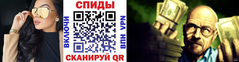 Первитин кристалл  Чердынь 