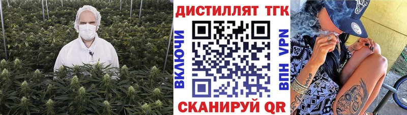 цены   Чердынь  Дистиллят ТГК гашишное масло 